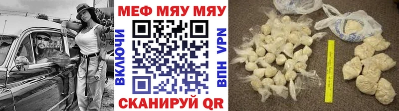 Сколько стоит Мензелинск АМФ  Бутират  Мефедрон  NBOMe  блэк спрут зеркало  Альфа ПВП  Марихуана  ГАШ  Кокаин 