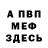 Кетамин VHQ Benedicta Ekka
