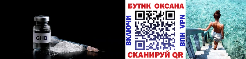 БУТИРАТ BDO  Мензелинск 