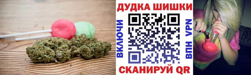 Canna-Cookies марихуана Мензелинск