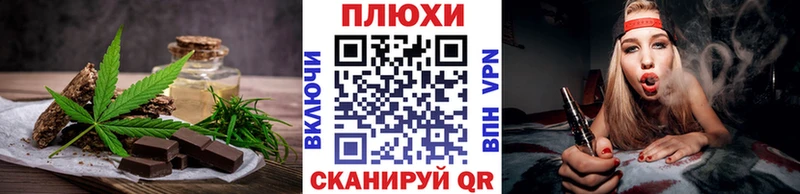 Печенье с ТГК конопля как найти наркотики Мензелинск