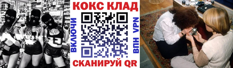 Cocaine 99%  Мензелинск 
