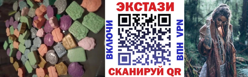 Экстази Cube Мензелинск
