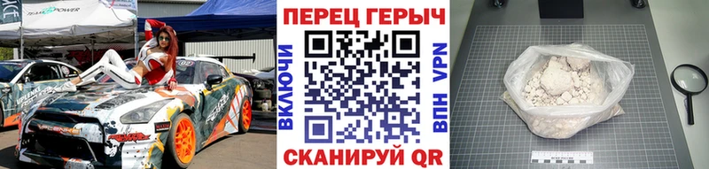 ГЕРОИН белый  даркнет формула  Мензелинск 