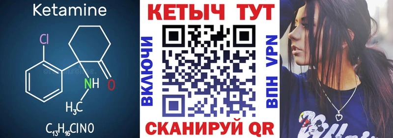 где купить наркоту Мензелинск КЕТАМИН ketamine