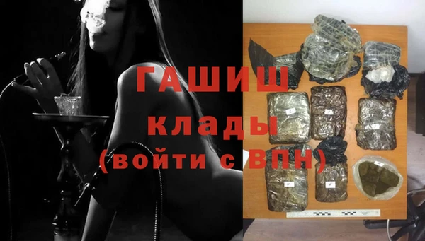 бошки Армянск
