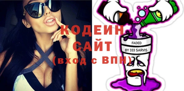 амфетамин Арсеньев