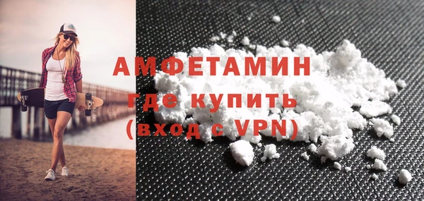 PSILOCYBIN Балахна