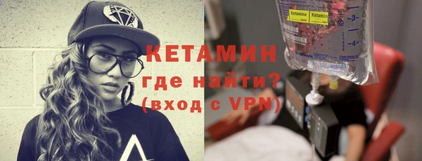 амфетамин Арсеньев
