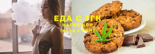 бошки Армянск