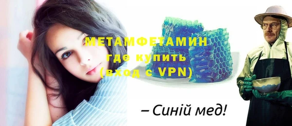 скорость mdpv Аркадак