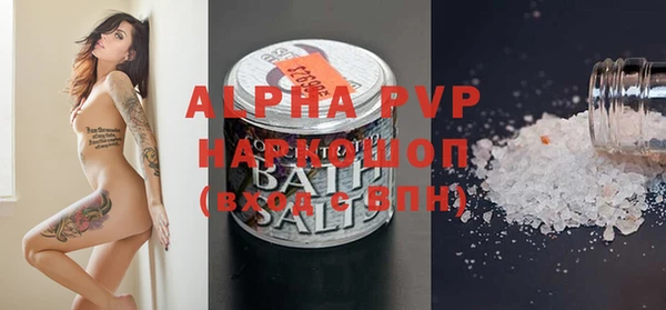 амфетамин Арсеньев