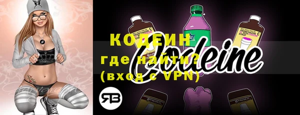 PSILOCYBIN Балахна