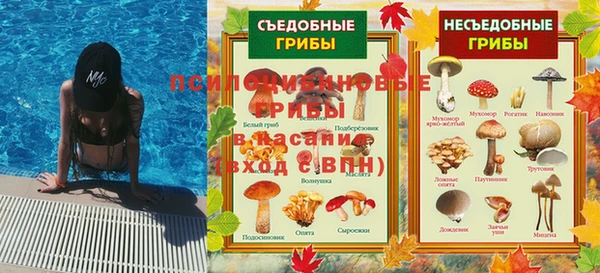 амфетамин Арсеньев