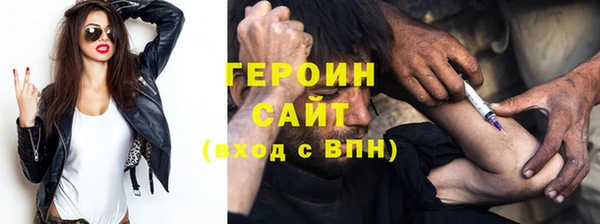 амфетамин Арсеньев