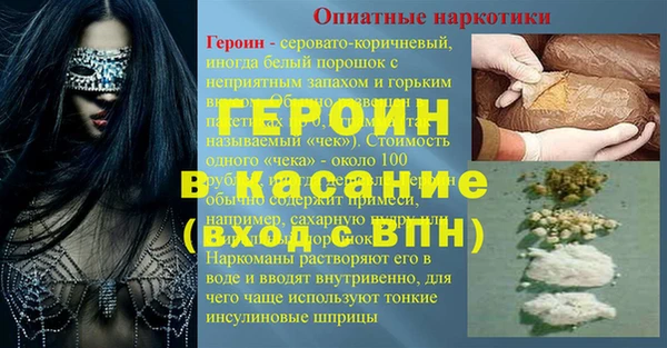 не бодяженный Балабаново