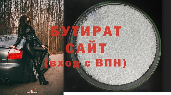 бошки Армянск