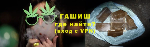 амфетамин Арсеньев