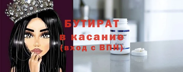 бошки Армянск