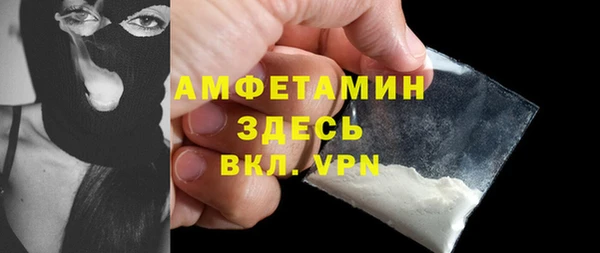 амфетамин Арсеньев