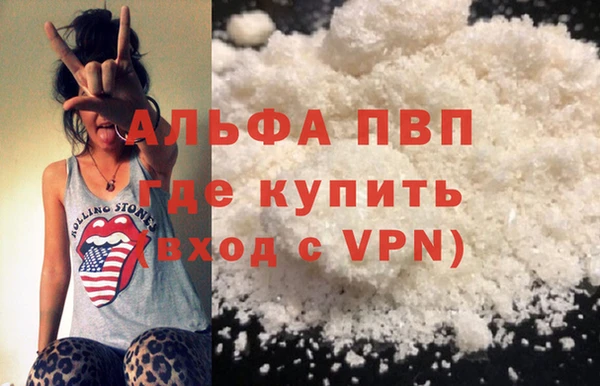 не бодяженный Балабаново