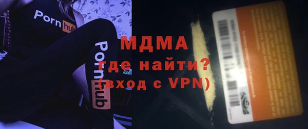бошки Армянск