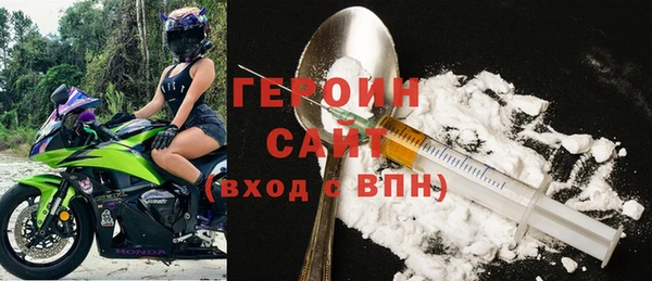 амфетамин Арсеньев