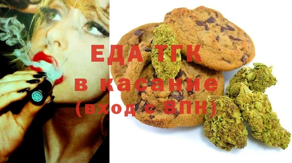 бошки Армянск