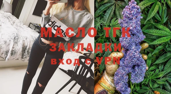 дистиллят марихуана Новозыбков