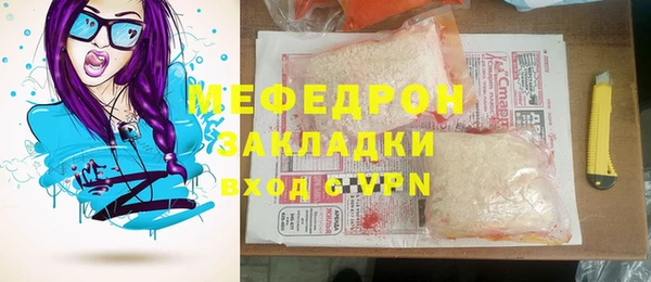 альфа пвп VHQ Новодвинск