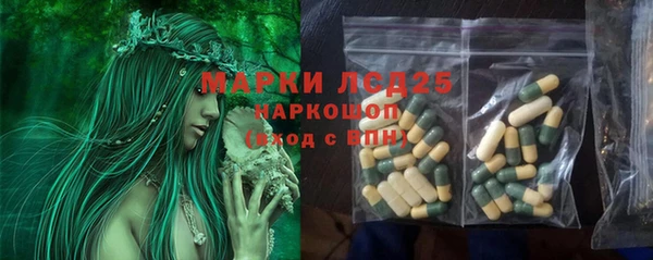 скорость mdpv Аркадак