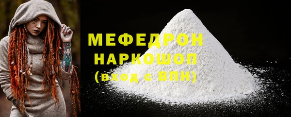 скорость mdpv Аркадак