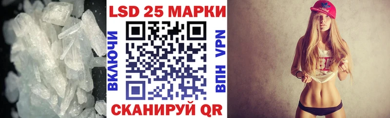 LSD-25 экстази ecstasy  mega ONION  Мензелинск 