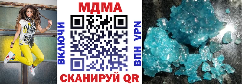OMG ONION  где купить   Мензелинск  MDMA VHQ 