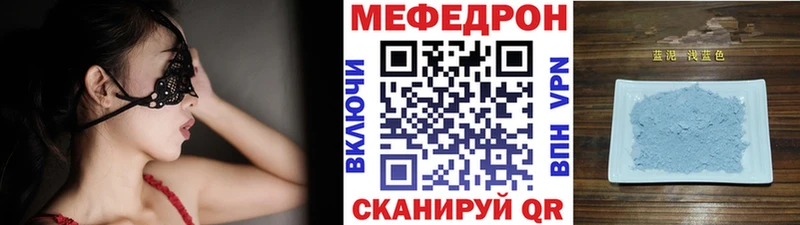 МЕФ VHQ площадка формула Мензелинск