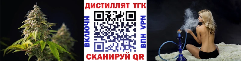 наркошоп  Мензелинск  мега вход  Дистиллят ТГК THC oil 